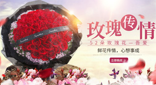 安徽滁州市凤阳县鲜花速递